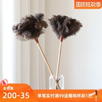 At the beginning of the art long-handled ostrich hair duster chicken feathers Zen static dust dusting household cleaning artifact blanket cleaning