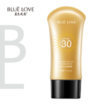 Blue Love Sunscreen Women Male Face Moisturizing Water Isolation UV Students Outdoor Sunscreen