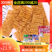 Mix Dolle Bento Ultra Spicy taste squid sheet 20g * 5 packs Thai imported ultra-taste Thai ready-to-eat hand ripened squid dry