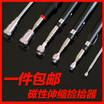Retractable pen suction magnet tool Strong magnetic suction rod Magnetic rod Metal picker magnet Magnetic pen suction rod