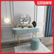 Dressing table bedroom light luxury marble makeup table Post Modern luxury furniture Net red ins small apartment Model Room