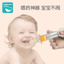 Dolphin Star baby feeder Anti-choking syringe pacifier feeding water Newborn baby children baby dropper feeding artifact