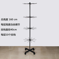 Scarf jewelry rack socks hat display rack towel umbrella mobile phone hanger floor rotating underwear Shelf shelf