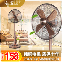 Metal Retro Electric Fan Home Luxury Floor Fan Imitation Antique Bronze Iron Leaf Living-room Large Air Volume Old-style Ecstasy