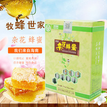Honey portable Hainan Zhuojin miscellaneous flower honey 270g hundred flower nectar source small strip green food honey