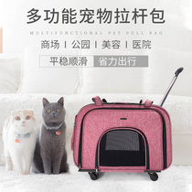 DODOPET pet trolley bag Dog out trolley case Cat Corgi Shiba Inu suitcase Medium-sized dog pull car