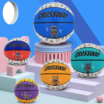 Closway Childrens Basketball pu Material Primary School Kindergarten No. 5 Special Ball No. 5 Baby Training Ball