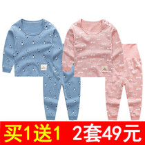 Female Baby Warm Underwear Suit Pure Cotton High Waist 1 Child 2 Autumn Clothes Autumn Pants 0-3 Year Old Boy 4 Baby Boy Pyjamas