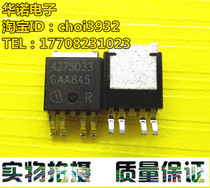 Spot New TLE4275DV33 TO-252 Silk Print 4275D33 Automotive Grade Linear Manostat Original