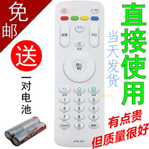 Suitable for Haier TV remote control LS55H610N LS55H510X LS55H510N