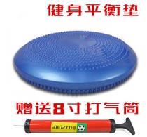 Balance Cushion Yoga Massage Balance Plate Padded Anti-riot Fitness Yoga Sports Ball Inflatable Cylinder