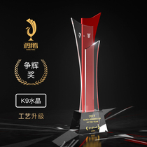 Crystal trophies custom-made medals souvenirs creative boutique annual meeting excellent staff free lettering