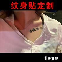 Couple name tattoo stickers customized name tattoo love DIY English tattoo picture photo face sticker