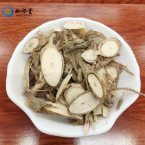  Jia Qitang cotton root 500g Honey root Cotton root Grass Cotton root Bone connecting root Water cotton root Chinese herbal medicine