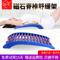 Lumbar disc herniation spinal correction and relaxation frame massager lumbar scoliosis humpback cervical spine stretcher back frame