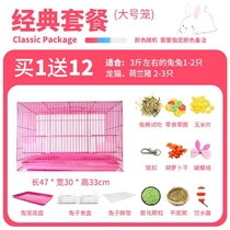 Rabbit cage automatic dung cleaning extra-large household indoor breeding House nest pet Dutch pig rabbit guinea pig clearance cage