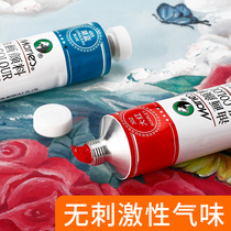 Marley Oil paint Single 170ml Art supplies Painting material tools Beginners White dye Marley Oil paint Mary Marley color material Painting set