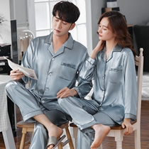 Couples Pyjamas Girls Ice Silk Sleepwear Mens Increased Yards Korean version Silk spring and autumn thinners Long sleeves Home Residence Suits ZL