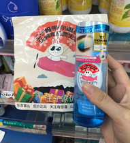 Japan Bin Ruo Shiman Er Dan eye lip makeup remover water oil separation mild and non-irritating 145ml