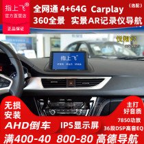 Applicable Changan cs35 Yue Xiang v3v5v7 Middle Control Navigation Display Large Screen Wagon Recorder Backing Image Car Machine