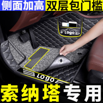 Beijing Hyundai Sonata cable eight foot Hyundai Sonata 8 dedicated ten generations 10 cable nine 9 eight generations-all-around ten