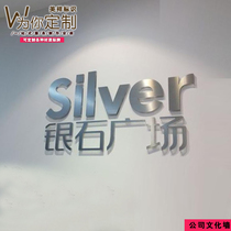 Boutique stainless steel company logo image wall office 3D entrance hall walking outline front desk cultural background wall