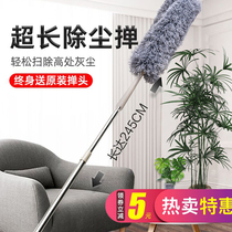 Chicken feather duster dust dust sweep dust household retractable blanket cleaning cleaning artifact Zenzi car dust duster