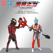 Ultraman toys Small cheap Smart creative Ultraman Super change series deformation toys transform into luminous Di