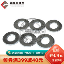 Factory standard GB97 flat ring gasket Ordinary flat washer 2 2 5 3 4 5 6 8 to 36 Galvanized carbon steel promotion