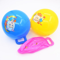 Ball handle childrens hand grip inflatable portable cartoon balloon two yuan store stalls wholesale large color