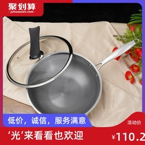 Factory direct sales 304 stainless steel wok non-stick smoke-free pot integrated stove distribution high-grade gift factory customization