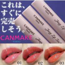 Japanese chopping girl CANMAKE Ida 2021 summer 5 new product dyed lip lip glaze lip gloss lasting not to drop lip gloss