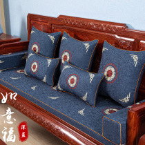 Chinese mahogany sofa cushion solid color solid wood furniture cushion with backrest sponge non-slip thickened chair cushion cover