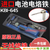 Original battery Japan imported electric soldering iron portable wireless soldering iron 6W 4 5v KBI-645 high quality