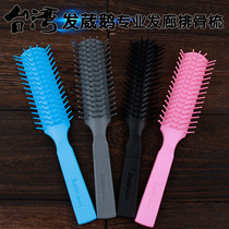 Taiwan hairy goose blowing hair styling fluffy fixed hairstyle artifact female curly hair comb special big back head ribs comb