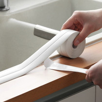 Kitchen sink tape gap waterproof belt corner beautiful seam paste toilet seam sealing strip gas stove edge strip