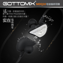 Gottomix MDQ10 professional music monitoring earplugs ( black and white )