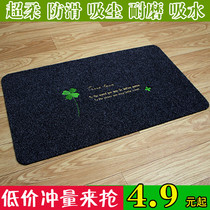 Access door bathroom door mat Mat toilet entrance mat door non-slip absorbent foot Mat toilet carpet customization