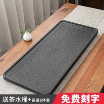 Yilian Wujinshi tea tray natural stone whole piece of original stone simple household custom stone size tea table