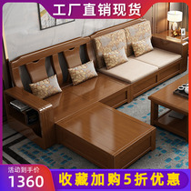 Solid wood sofa combination living room new Chinese furniture Winter and Summer small house storage wooden triple sofa