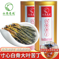 Shanxiang famous drink Inch heart white bone big leaf bitter Ding tea Hainan specialty buds core grade 2021 new tea 250g