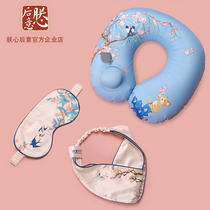 Forbidden City Inflatable U Shaped Pillow Real Silk Blindfold Hair with a wash face to sleep wearing a soft and comfortable and beautiful holiday gift
