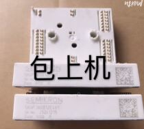 SKIIP38GB12E4V1 original disassembly to ensure quality