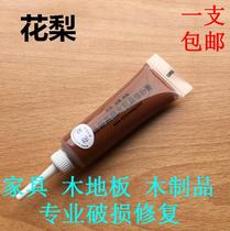 Solid wood furniture repair paint patch color paste gap pen repair paste floor deep red glue wall gun Nail Repair Eye paste