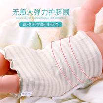 Baby belly wrap cotton baby belly button neonate umbilical cord Four Seasons universal belly pocket summer thin