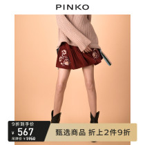 PINKO womens star with velvet embroidered skirt 1G13J6Y4NU