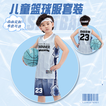 Kids Basketball Clothing Set Boys Primary School Student Match Training Outfit Custom Toddler Six One Performance Outfit Trendy Jersey