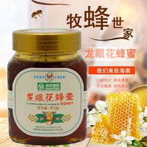 Honey Zhuojin Longan flower honey 450g Green food honey taste pure Longan flower