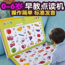 Xiaogang Ring of Early Education Early Childhood Audible Multi-functional enlightenment point Read vocal painting This baby taught to hang this wallchart early on