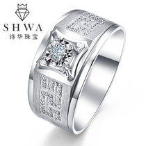 Shihua jewelry white 18K gold diamond ring mens wedding ring luxury atmosphere wide arm thick mens diamond ring